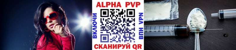 Альфа ПВП СК КРИС  Купить  Малоярославец 