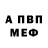 Метадон methadone Gunther Burger