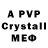 Alpha PVP Crystall Samsung A02s