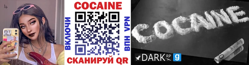 Купить  Малоярославец  Cocaine Columbia 