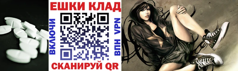 Купить где  Малоярославец  Экстази Punisher 