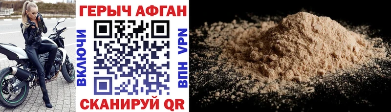Героин белый  Купить где  Малоярославец 