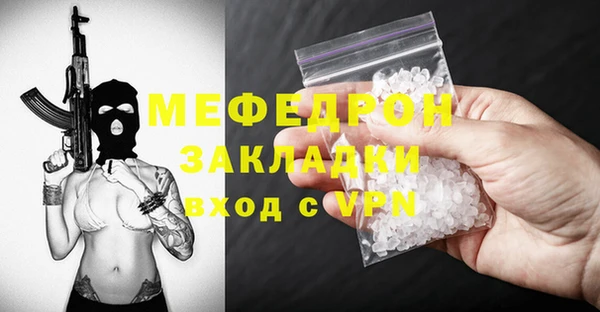 соль курить ск Ельня