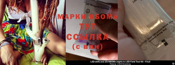первитин Елизово