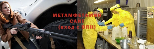 первитин Елизово