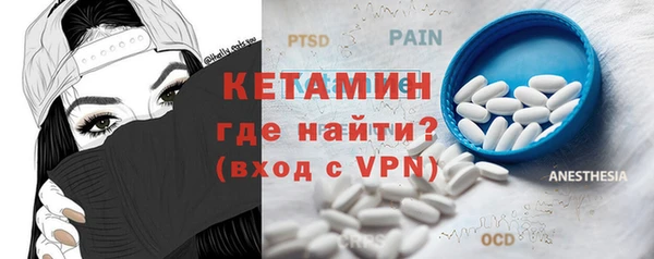 соль курить ск Ельня