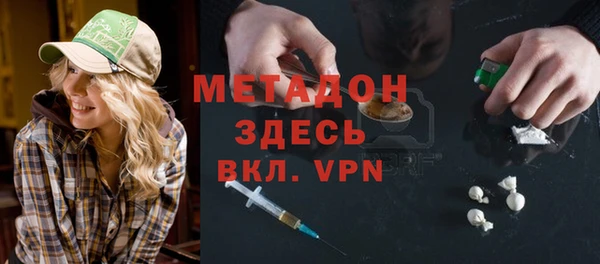 соль курить ск Ельня