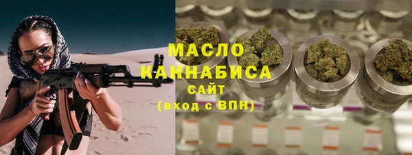 соль курить ск Ельня
