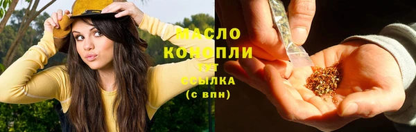 соль курить ск Ельня