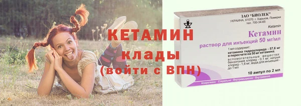 соль курить ск Ельня