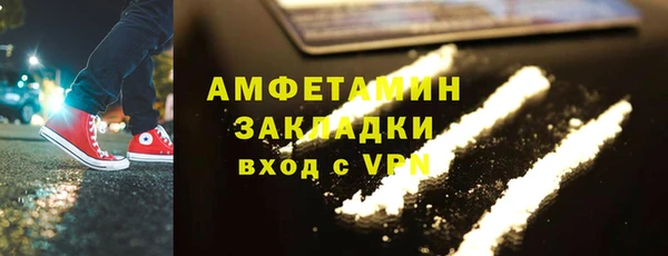 первитин Елизово