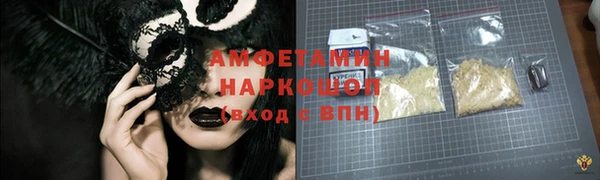 ешки Елабуга