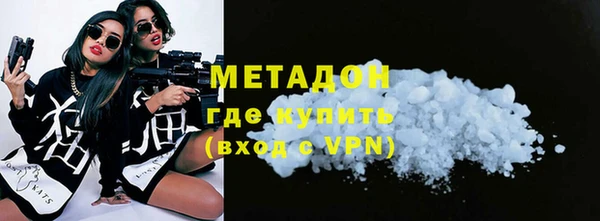 первитин Елизово