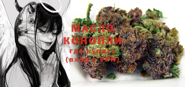 соль курить ск Ельня