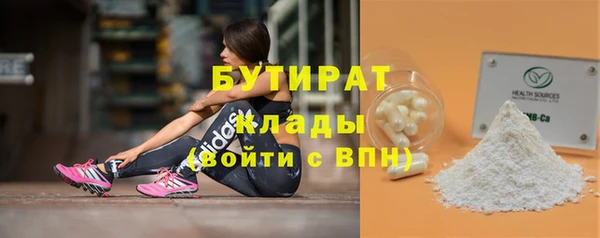 первитин Елизово