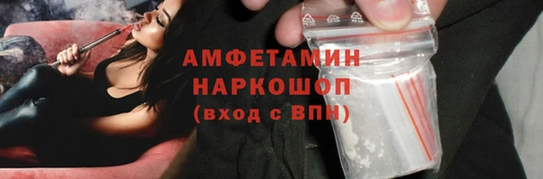 соль курить ск Ельня