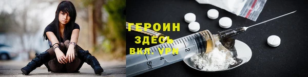 первитин Елизово