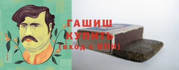 первитин Елизово