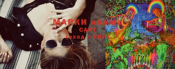 первитин Елизово