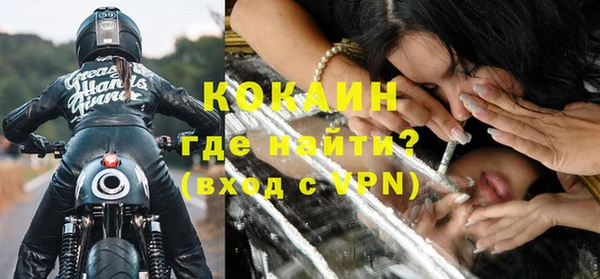соль курить ск Ельня