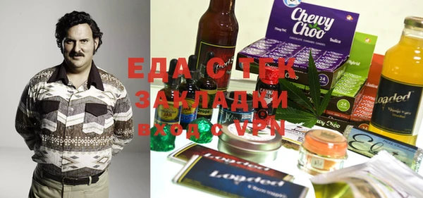 соль курить ск Ельня
