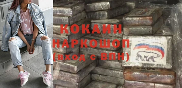первитин Елизово