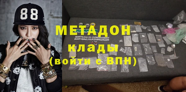 первитин Елизово