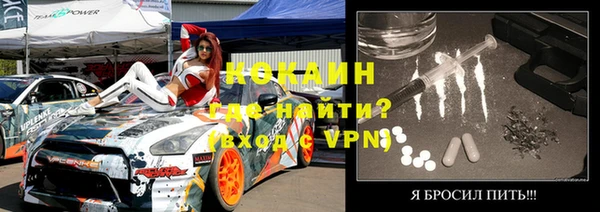 первитин Елизово