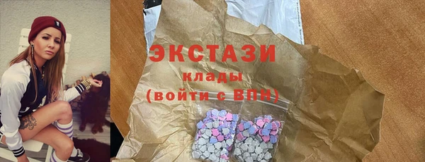 ешки Елабуга