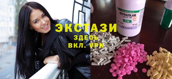 соль курить ск Ельня
