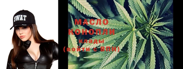 первитин Елизово