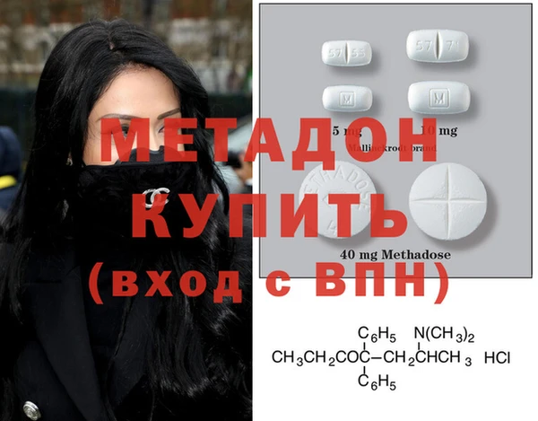 первитин Елизово