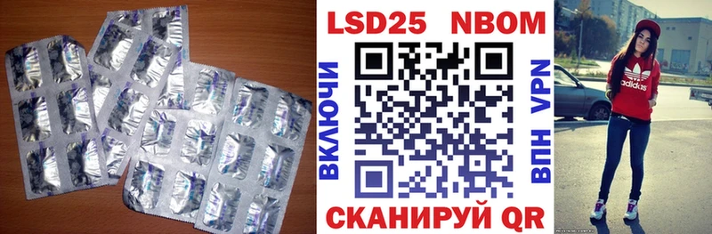 LSD-25 экстази кислота  Купить где  Малоярославец 