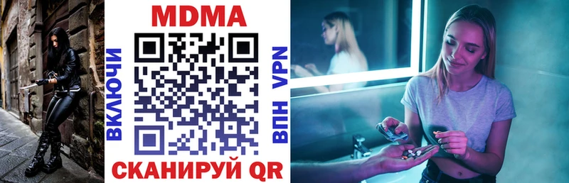 Купить  Малоярославец  МДМА crystal 