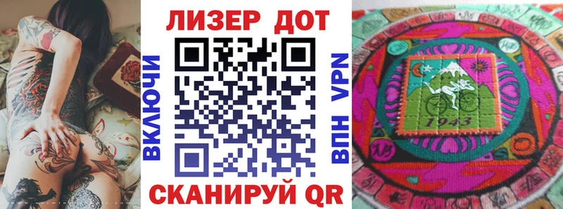 Марки NBOMe 1,8мг  Купить закладки  Малоярославец 